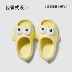 朴西 小丑鱼儿童拖鞋可爱软底男女童防滑eva家居洗澡凉拖鞋