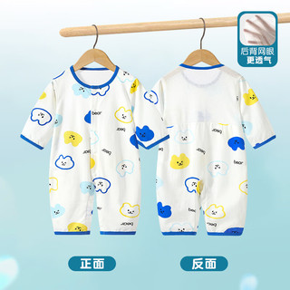 瑄妮薇宝宝连体衣五分袖婴儿哈衣睡衣夏装家居服夏季爬服男女童千 小熊聚会 90cm