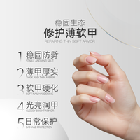瑞力施 指甲营养油美甲保护厚养甲床倒刺边指缘油护理角蛋白护甲膏