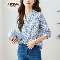 子牧棉麻2025夏装 女连理枝印花衬衫七分袖V领上衣气质清新衬衣5046 连理枝 (建议95-115斤)