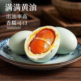 泓邮 高邮双黄咸鸭蛋 75g*10枚 礼盒装