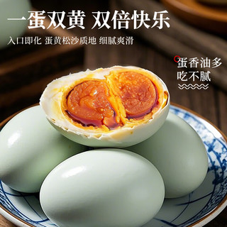 泓邮 高邮双黄咸鸭蛋 75g*10枚 礼盒装