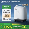 鱼跃 医用分子筛制氧机吸氧机静音家用老人5L升级6L升8F-6AW中重度缺氧
