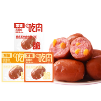 不集低脂鸡肉肠肉粒肠*1袋 高蛋白火腿肠肉枣肠肉类零食