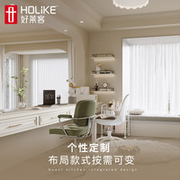 好莱客书柜 书房 客厅书架阅读休闲角 书桌书柜一体 全屋家具 莫奈系列-书房 订金（可退）