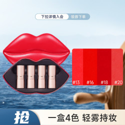 CARSLAN 卡姿兰 轻雾感唇膏口红套装显白正品通勤hot热门色礼盒