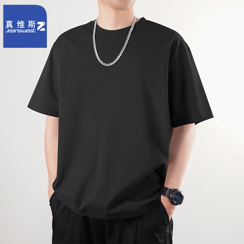黑