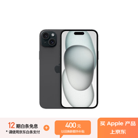 苹果 Apple iPhone 15 Plus A3096 256GB 黑色 移动联通电信5G 双卡双待