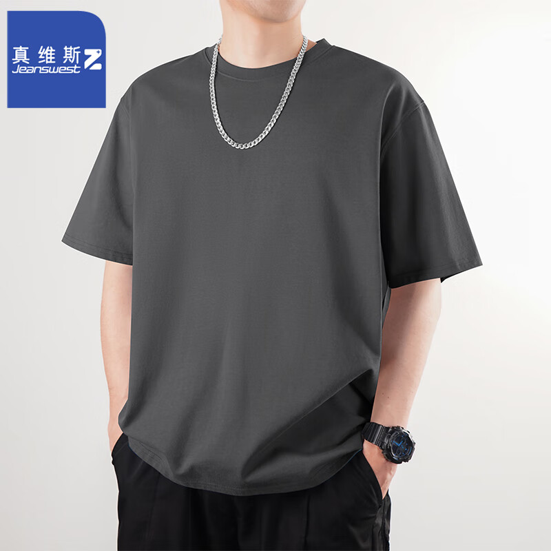 深灰