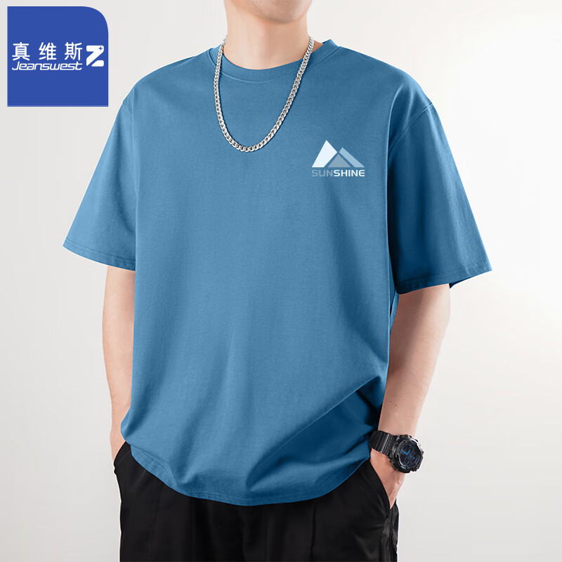 牛仔蓝（阳光山X）