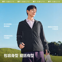 蕉下(beneunder)防晒衣男薄外套皮肤衣防紫外线透气户外钓鱼AS934