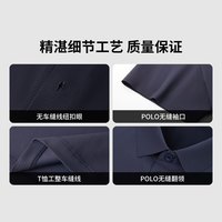 90分24户外休闲男装凉感防晒透气弹力亲肤舒适短袖T恤无缝POLO衫 POLO衫-深灰色 L(175/96B适合65-70kg)