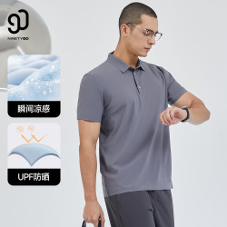 90分 男装凉感防晒弹力短袖无缝POLO衫