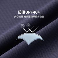 90分24户外休闲男装凉感防晒透气弹力亲肤舒适短袖T恤无缝POLO衫 T恤-深灰色 XL(180/100B适合70-75kg)