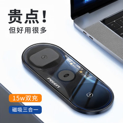 开亿 实用男士高档高级装饰摆件 升级磁吸三合一