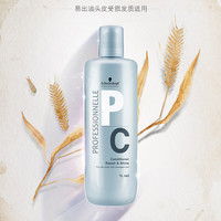 施华蔻 专业专属修护亮泽护发素1L 修复干枯毛躁受损 修护亮泽润发素1000ml