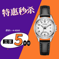 西铁城 光动能系列 女士休闲手表 EC1180-14A 43mm