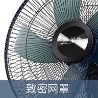 Wahson/华生 大风量低音 壁扇