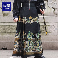 罗蒙儿童汉服男童中国风古风武侠客古装男生国学春秋装六一演出服 【单】HQ1268马面裙 150