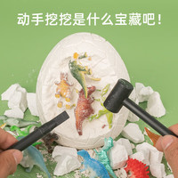 喜梦客巨型恐龙蛋考古挖掘玩具儿童挖宝石恐龙化石盲盒男孩 【仿真恐龙】12只恐龙+挖掘4件套