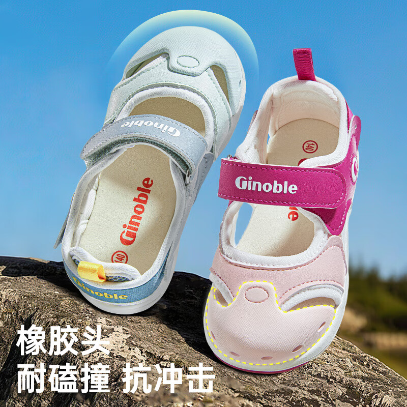 黄色/象牙白