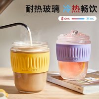 乐扣乐扣玻璃杯女高颜值家用杯子夏天耐高温咖啡杯办公室吸管水杯