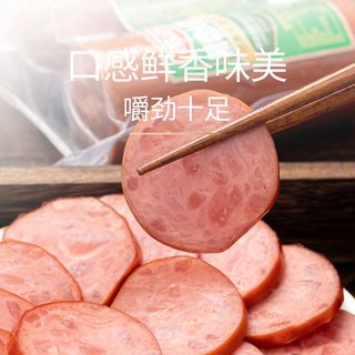 雨润火腿碎头火腿头500g边角料真空包装大根凉菜拼盘开袋即食零食