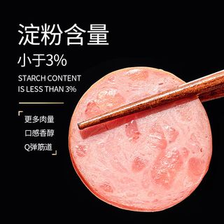 雨润火腿碎头火腿头500g边角料真空包装大根凉菜拼盘开袋即食零食