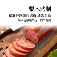 雨润火腿碎头火腿头500g边角料真空包装大根凉菜拼盘开袋即食零食