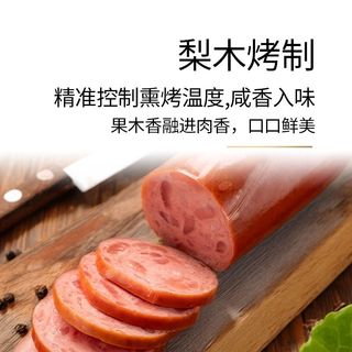 雨润火腿碎头火腿头500g边角料真空包装大根凉菜拼盘开袋即食零食