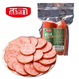 雨润火腿碎头火腿头500g边角料真空包装大根凉菜拼盘开袋即食零食