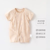 艾咪艾咪宝宝夏款短袖连体衣新生儿夏季凉感家居服睡衣婴幼儿薄款哈衣爬服