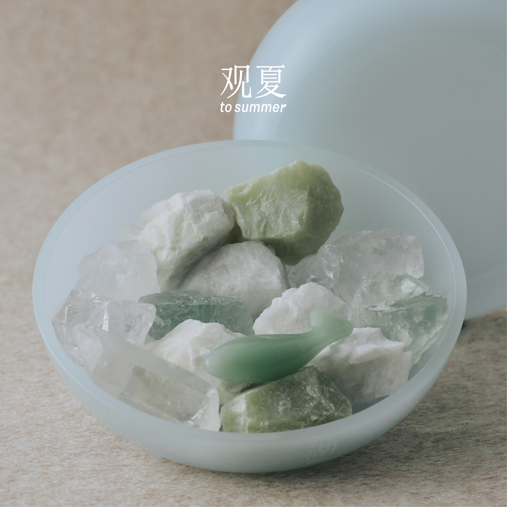 【免费高定镌刻】观夏入昆仑晶石香氛无火香薰扩香石礼盒