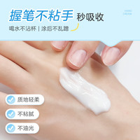 小浣熊儿童清润保湿护手霜滋润保湿嫩肤补水宝宝护手霜 【2支】儿童保湿清润护手霜35g