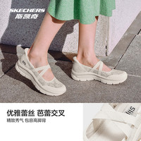 SKECHERS/斯凯奇 软底增高 女士凉鞋