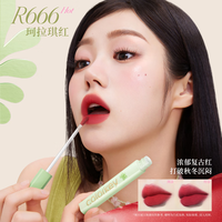 Color Key珂拉琪空气唇釉丝绒雾面哑光女生唇彩口红母亲节 B255