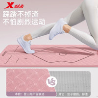 特步瑜伽垫垫家用防滑减震静音加厚加宽隔音女生跳操垫子