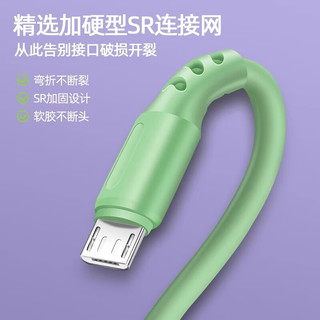  艾勒丝汀 多功能 三合一数据线  Type-C, Lightning, Micro USB 硅胶 USB-A