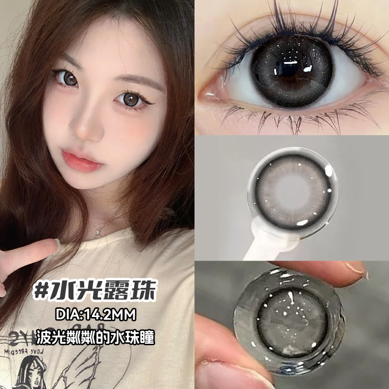 千漫黑色美瞳半年抛自然狗狗眼无锁边女隐形眼镜店v