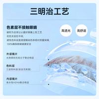 千漫美瞳半年抛黑色自然扩瞳大直径无锁边近视隐形眼镜店 175