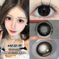 千漫美瞳半年抛黑色自然扩瞳大直径无锁边近视隐形眼镜店 0