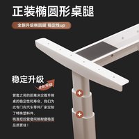 凡积智能电动升降桌腿双电机双横梁办公桌学习电脑桌支架脚架升降桌架 K08双电机【黑色】配1.2-2米