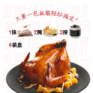 娘炊烟 娘炊烟窑鸡王30g电饭锅叫花鸡烧鸡窑鸡翅鸡腿乳鸽窑鸡粉调味料 窑鸡王30g*12包