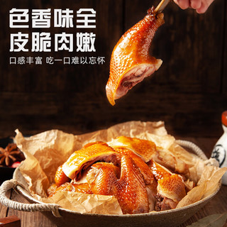 娘炊烟 娘炊烟窑鸡王30g电饭锅叫花鸡烧鸡窑鸡翅鸡腿乳鸽窑鸡粉调味料 窑鸡王30g*12包