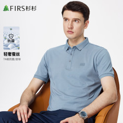 FIRS 杉杉 男士短袖翻领提花POLO衫 100098429542