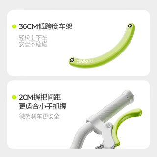  COOGHI/酷骑 超轻 儿童自行车  酷骑绿 14寸