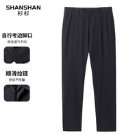 SHANSHAN杉杉【品牌清仓款】西裤男秋季商务通勤长裤男休闲职业简约直筒裤 黑色 36 /【155-165斤】
