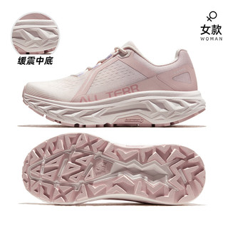 骆驼（CAMEL）云影登山鞋女春夏防滑男户外运动越野厚底徒步鞋子F24B026021A