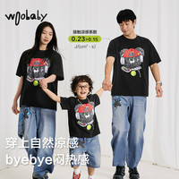 woobaby儿童短袖T恤男女童25夏季桉树凉感防蚊毛怪童装