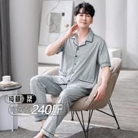 【福利100%纯棉】短袖薄款男睡衣 宽松开衫休闲居家可外穿夏
